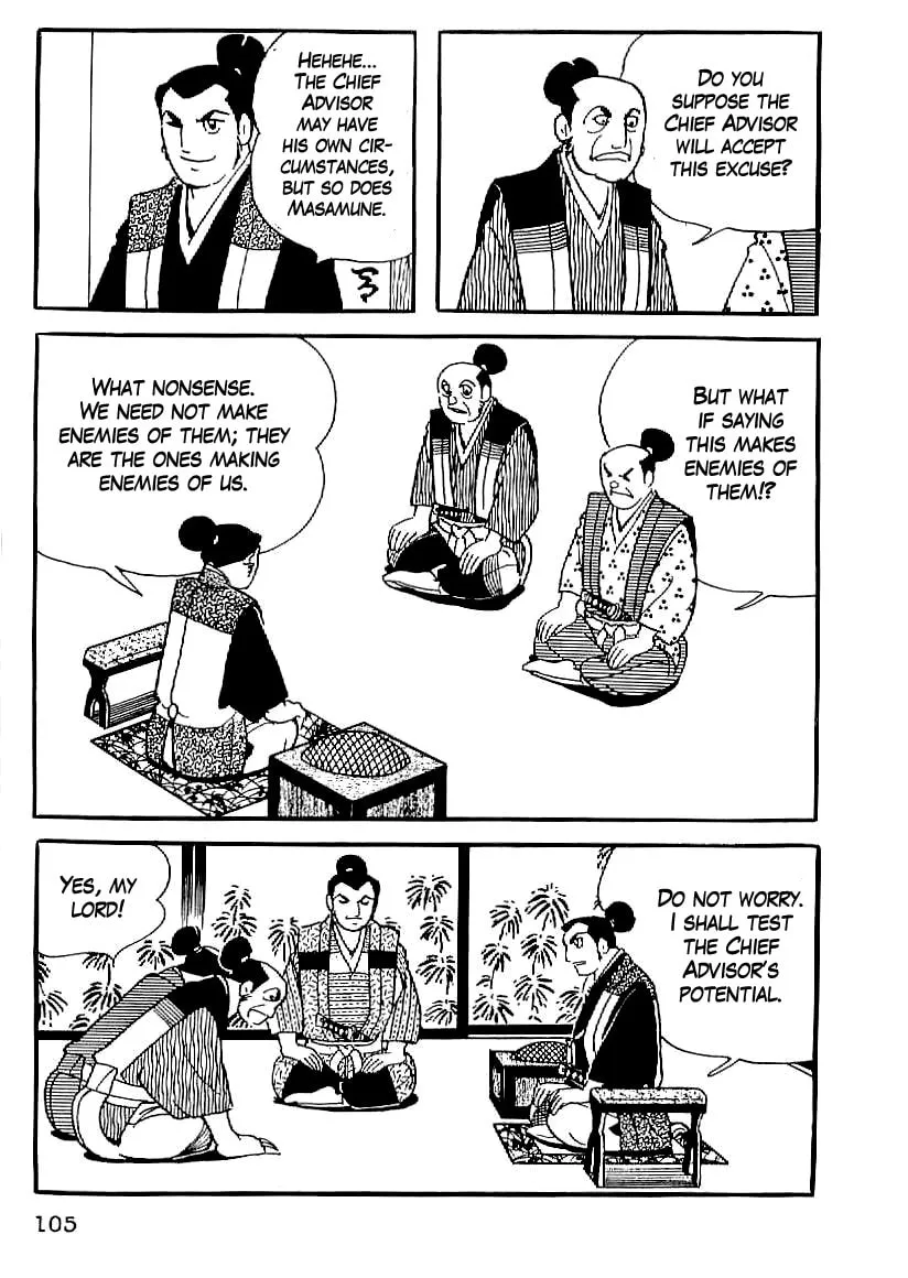 Read Date Masamune chapter 19 image 13 on Lezhin