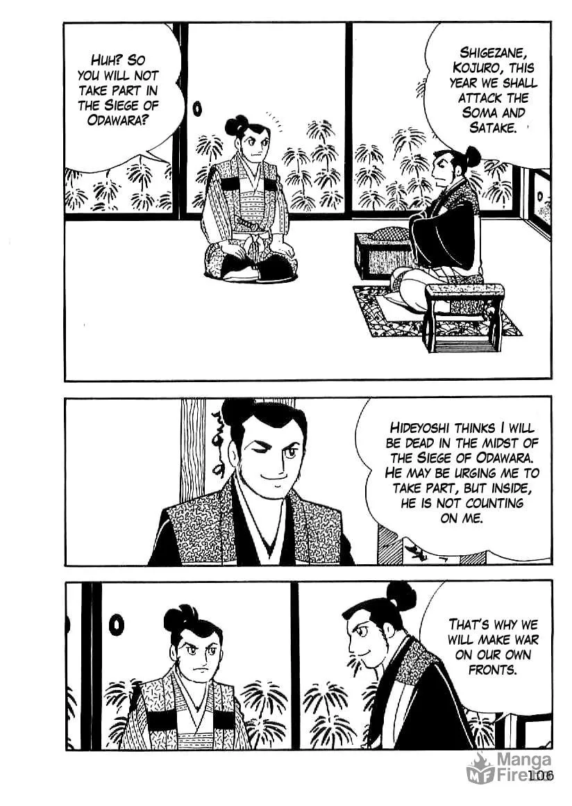 Read Date Masamune chapter 19 image 14 on Lezhin