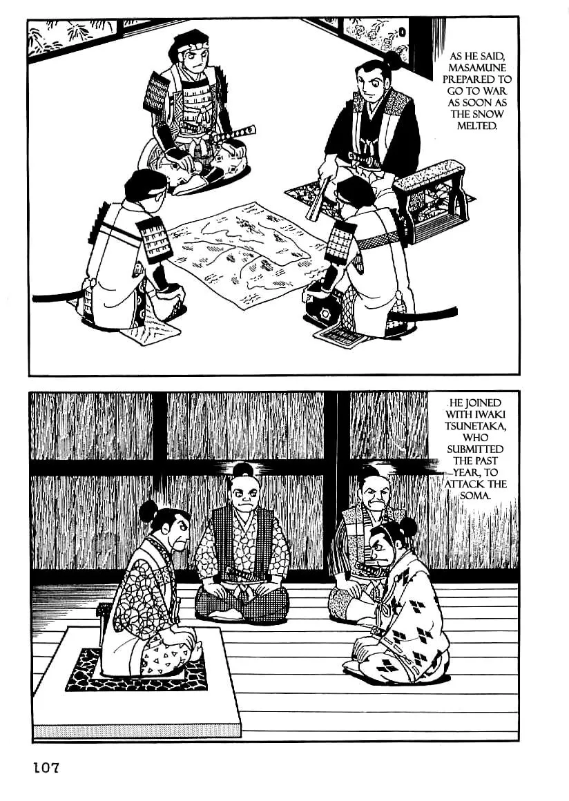 Read Date Masamune chapter 19 image 15 on Lezhin