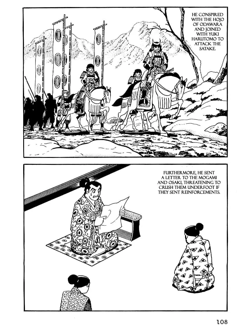 Read Date Masamune chapter 19 image 16 on Lezhin