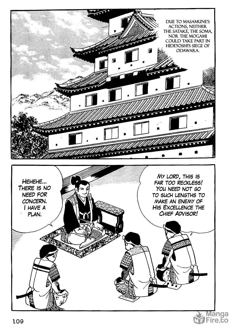 Read Date Masamune chapter 19 image 17 on Lezhin