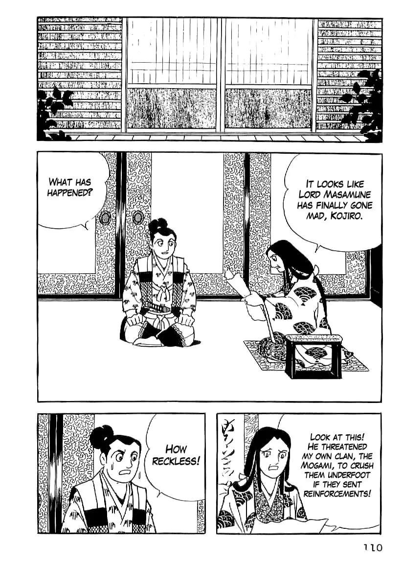 Read Date Masamune chapter 19 image 18 on Lezhin