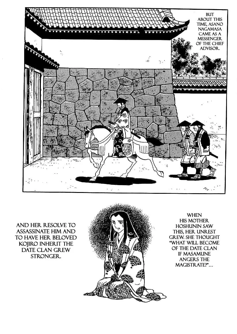 Read Date Masamune chapter 19 image 22 on Lezhin