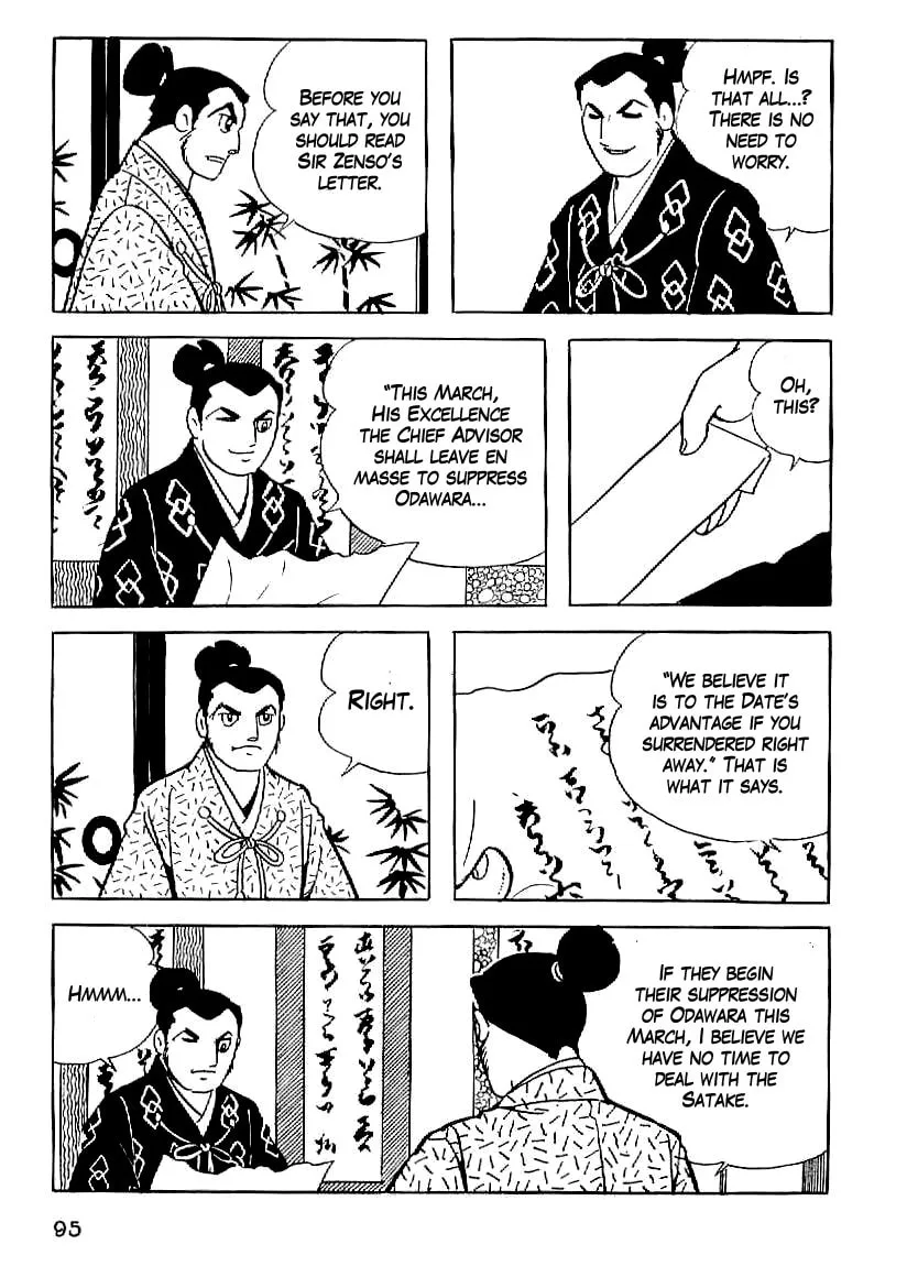 Read Date Masamune chapter 19 image 3 on Lezhin