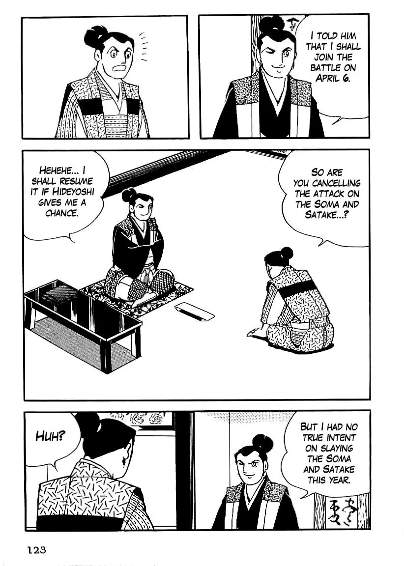 Read Date Masamune chapter 19 image 31 on Lezhin