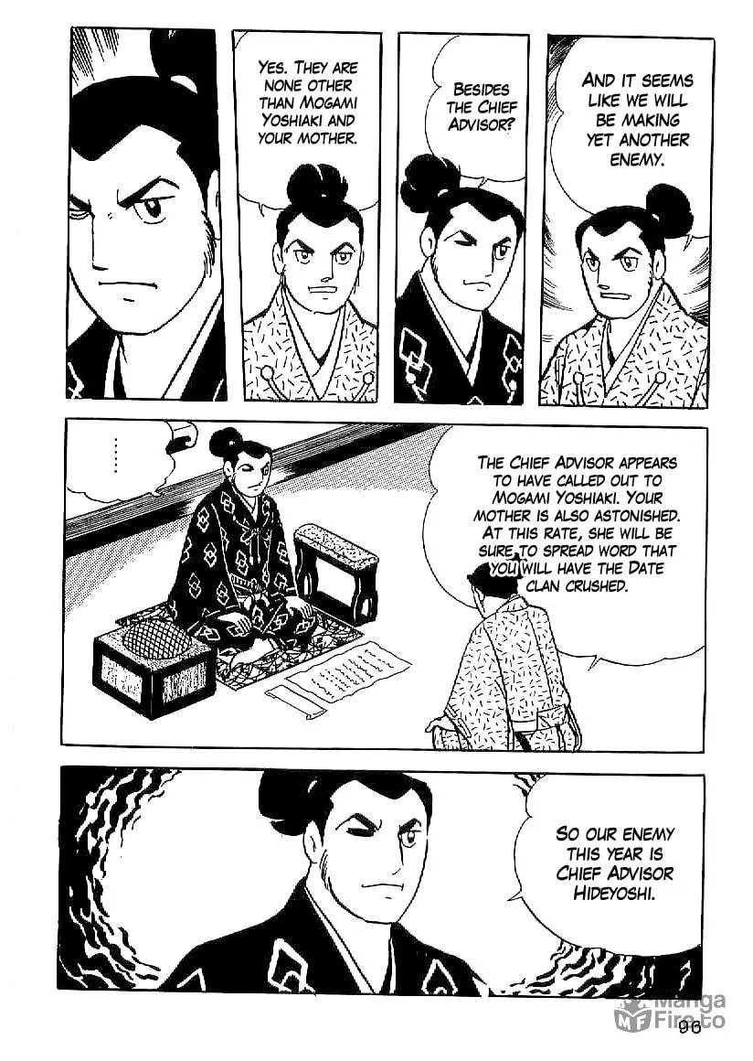 Read Date Masamune chapter 19 image 4 on Lezhin