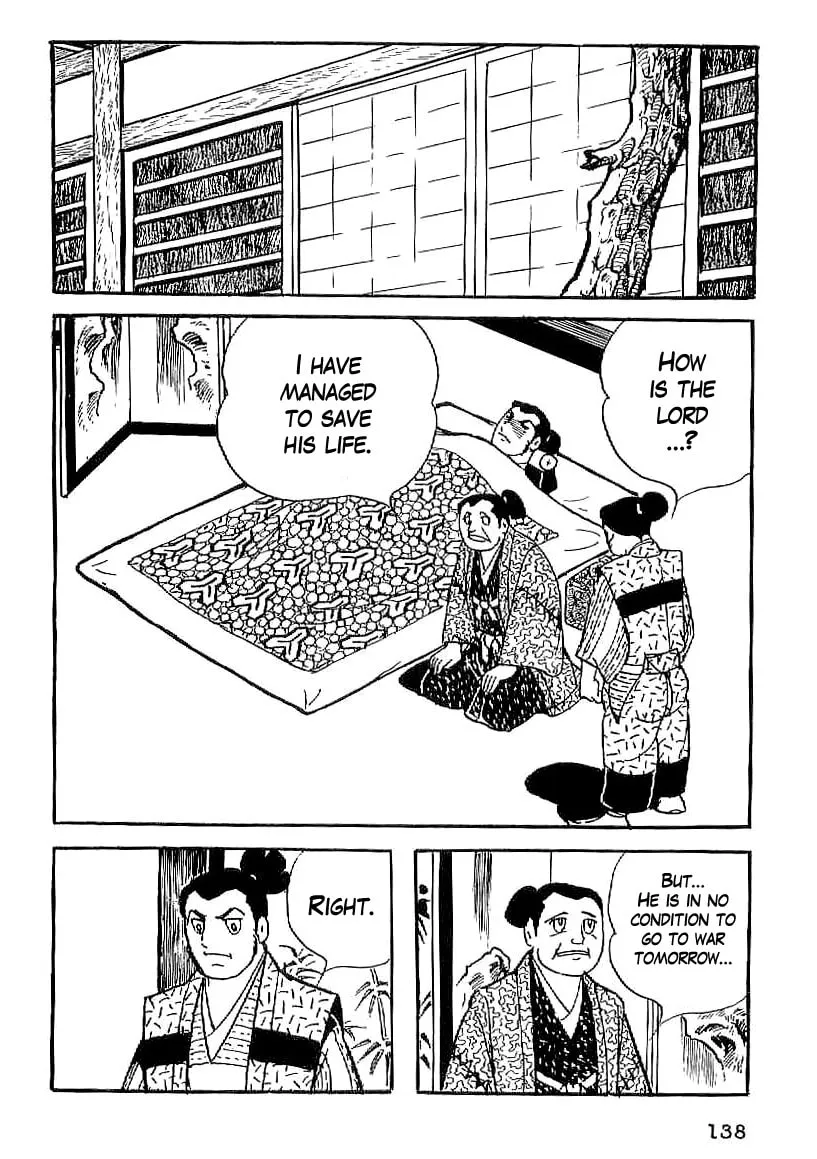 Read Date Masamune chapter 19 image 46 on Lezhin