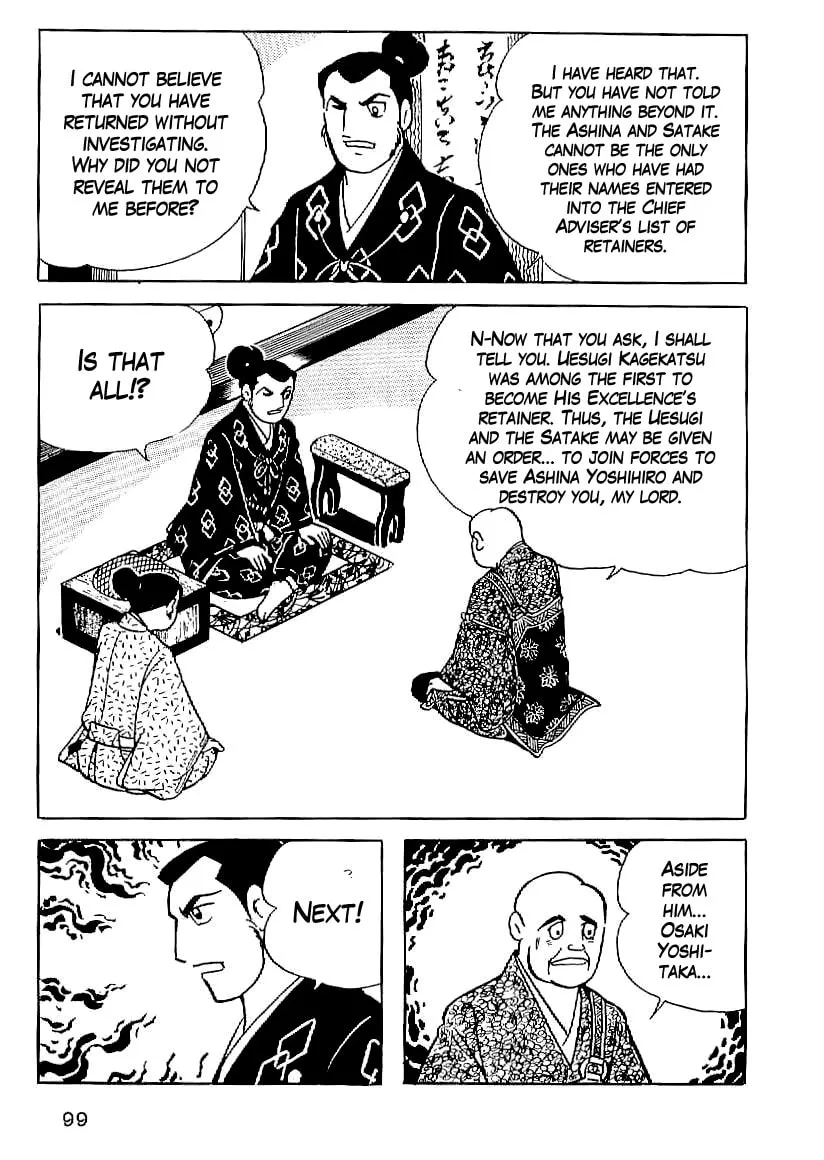 Read Date Masamune chapter 19 image 7 on Lezhin