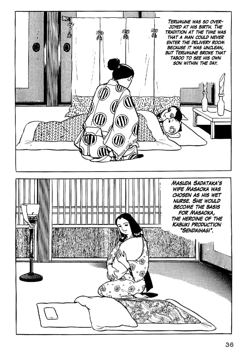 Read Date Masamune chapter 2 image 1 on Lezhin