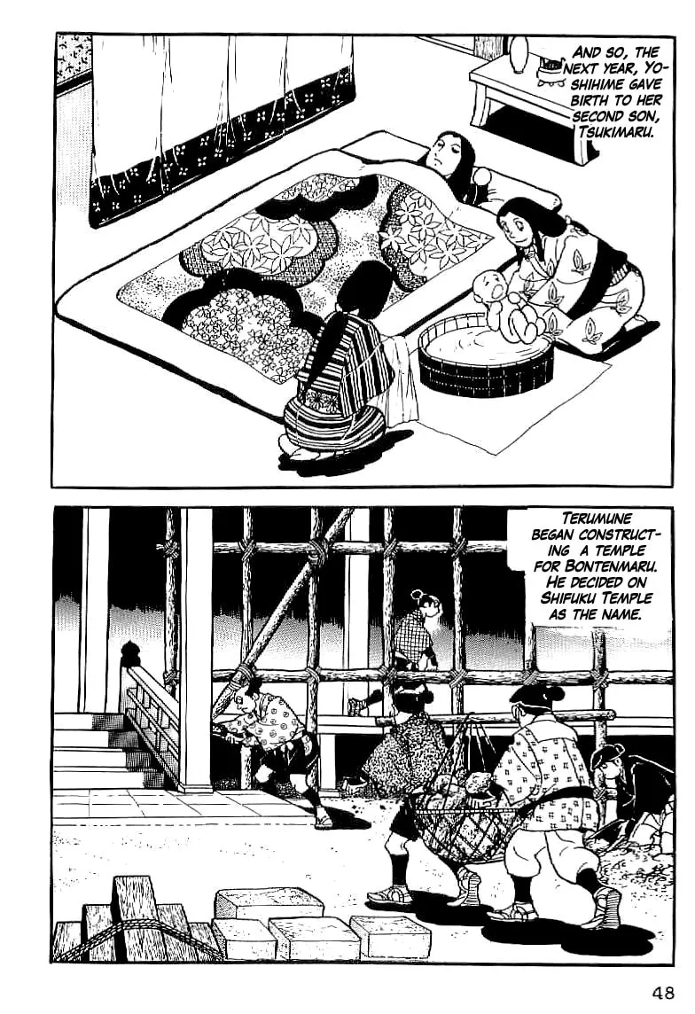 Read Date Masamune chapter 2 image 13 on Lezhin