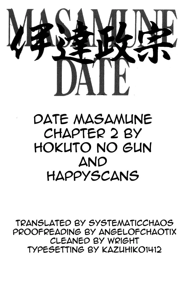 Read Date Masamune chapter 2 image 18 on Lezhin