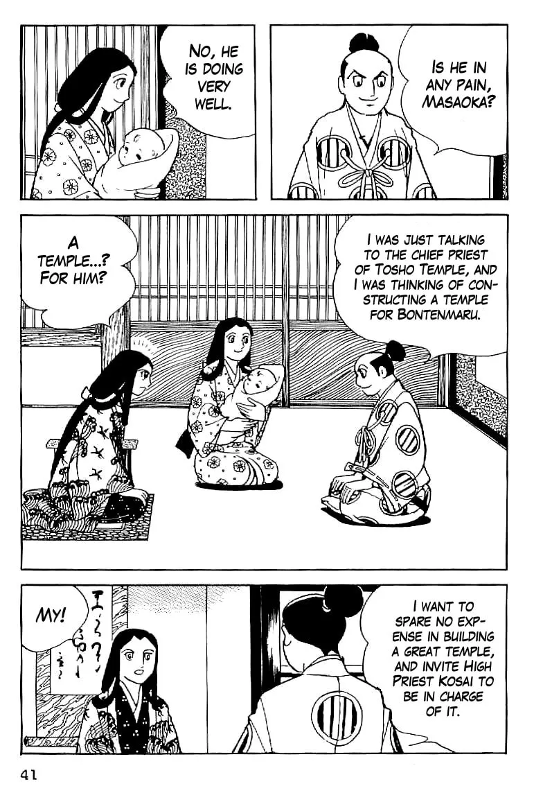 Read Date Masamune chapter 2 image 6 on Lezhin