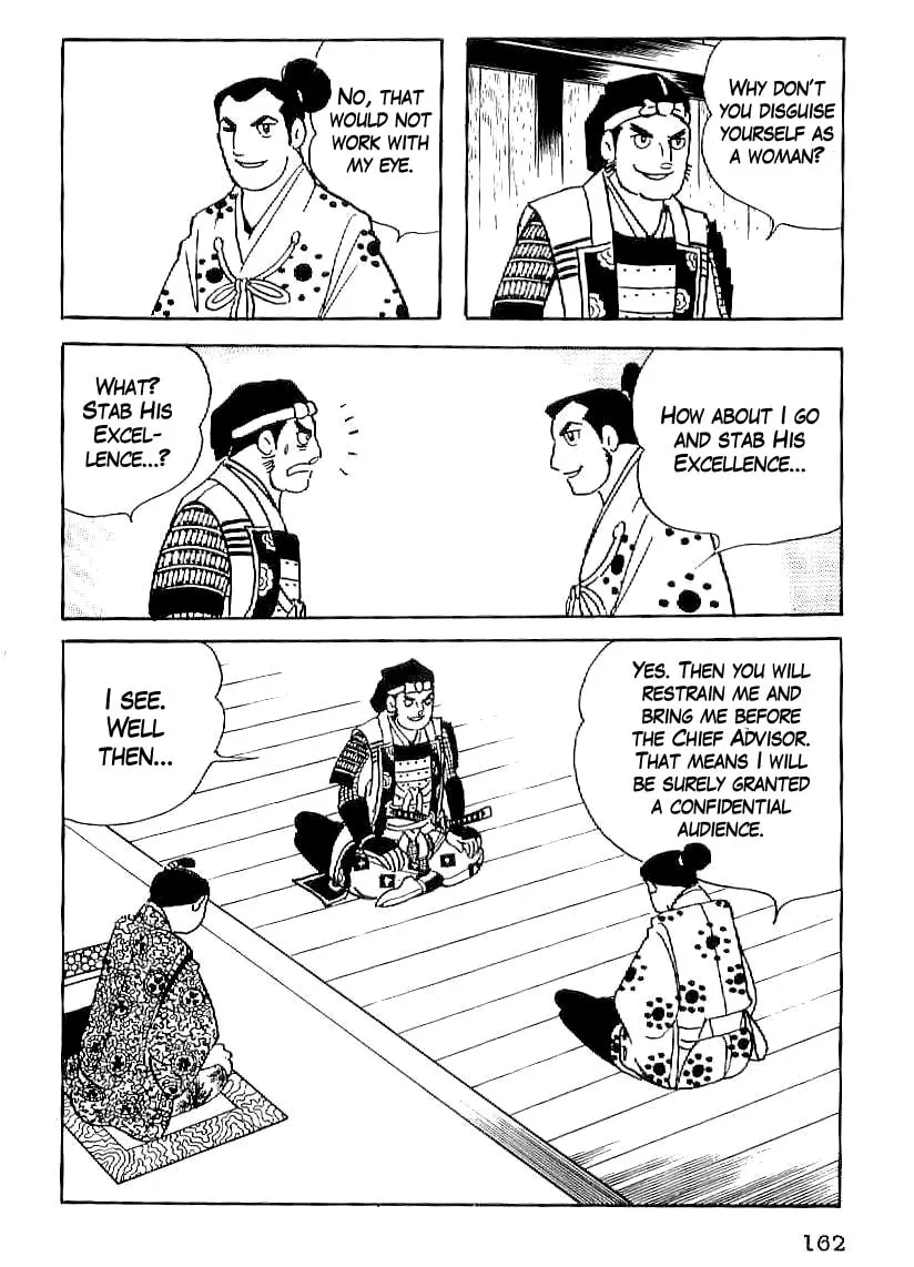 Read Date Masamune chapter 20 image 18 on Lezhin