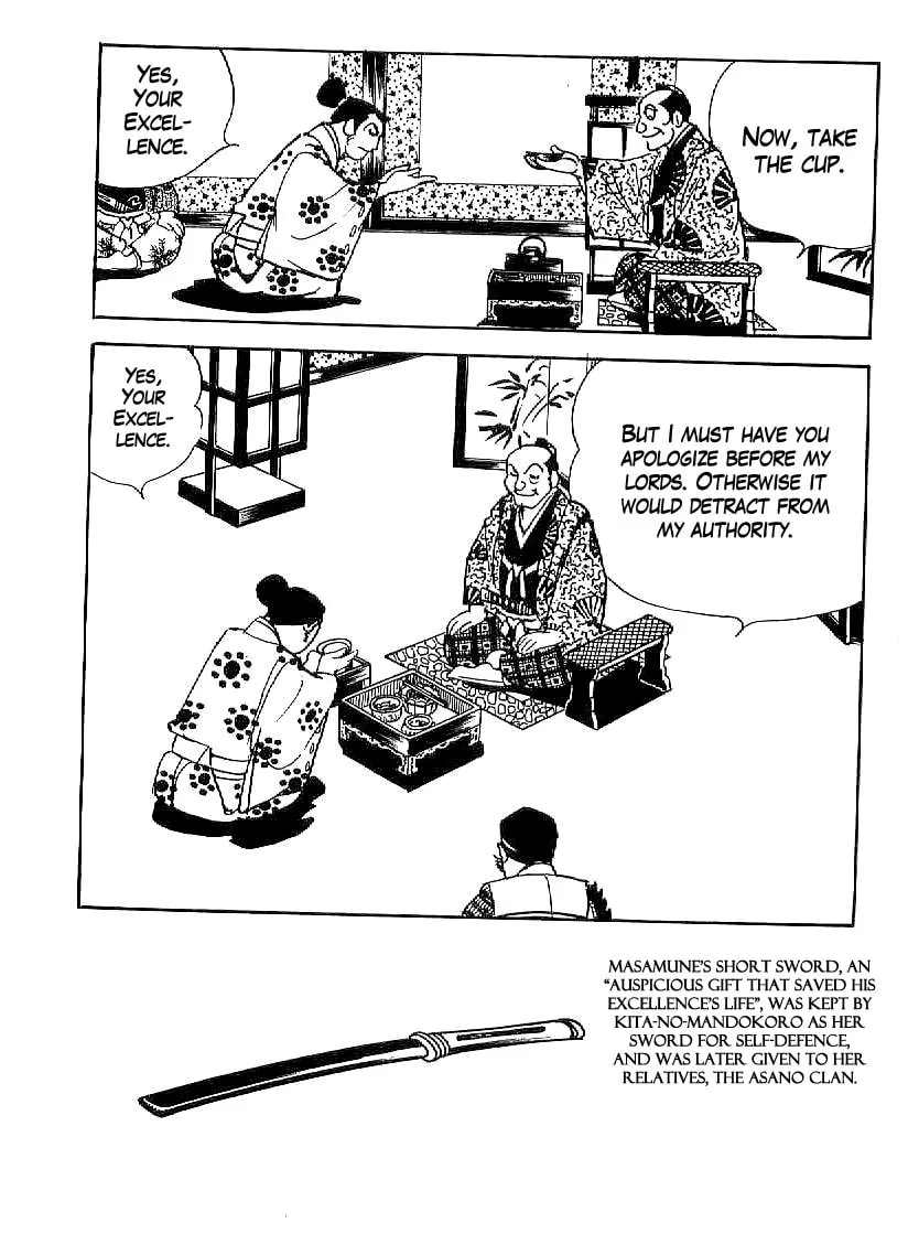 Read Date Masamune chapter 20 image 28 on Lezhin