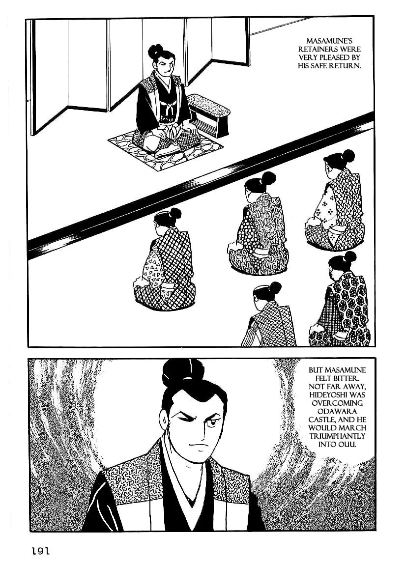 Read Date Masamune chapter 21 image 1 on Lezhin