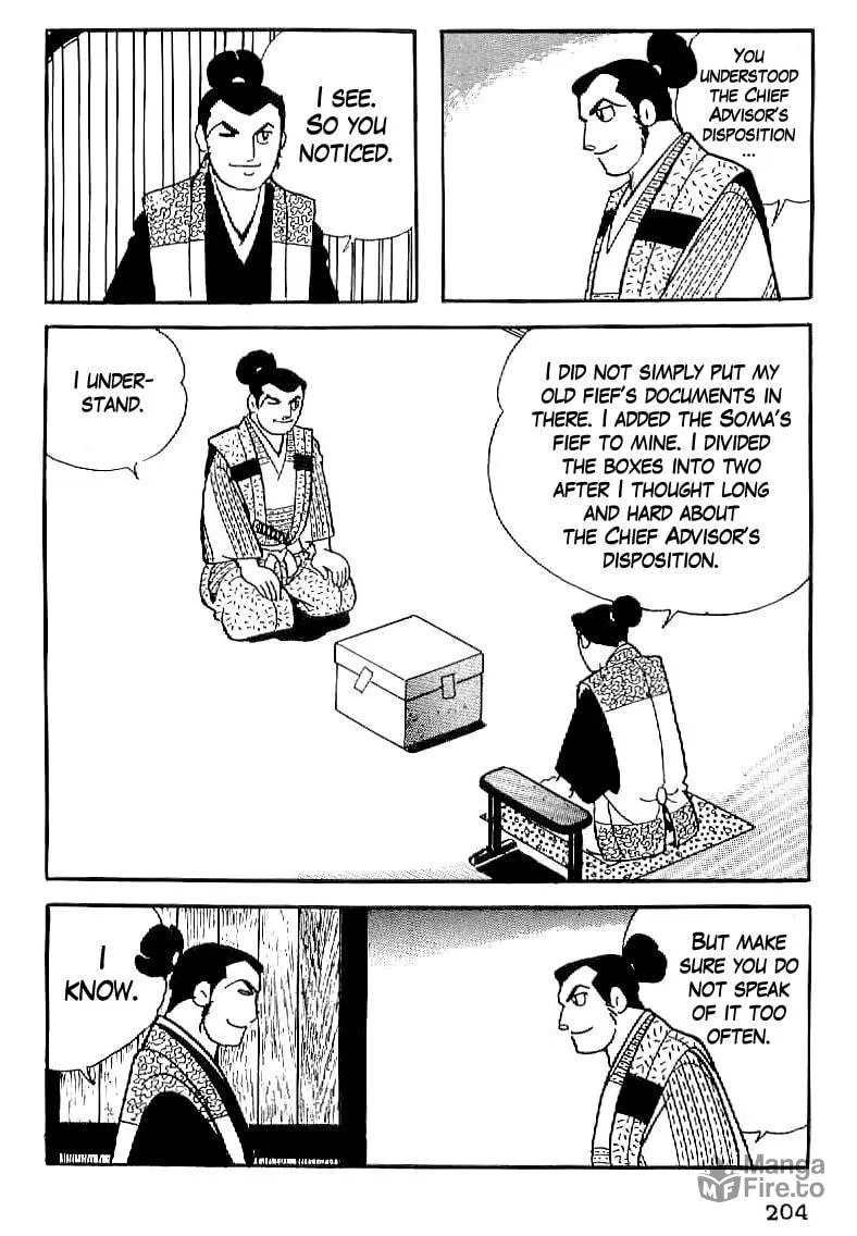 Read Date Masamune chapter 21 image 14 on Lezhin