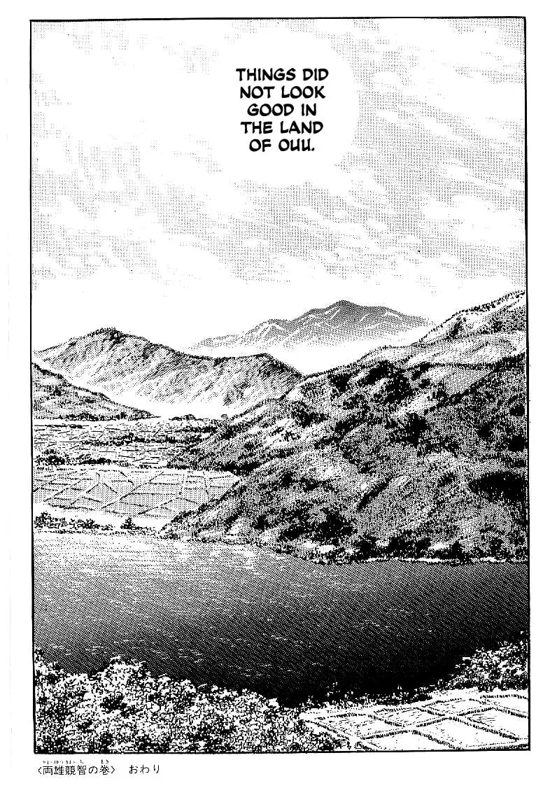 Read Date Masamune chapter 21 image 25 on Lezhin