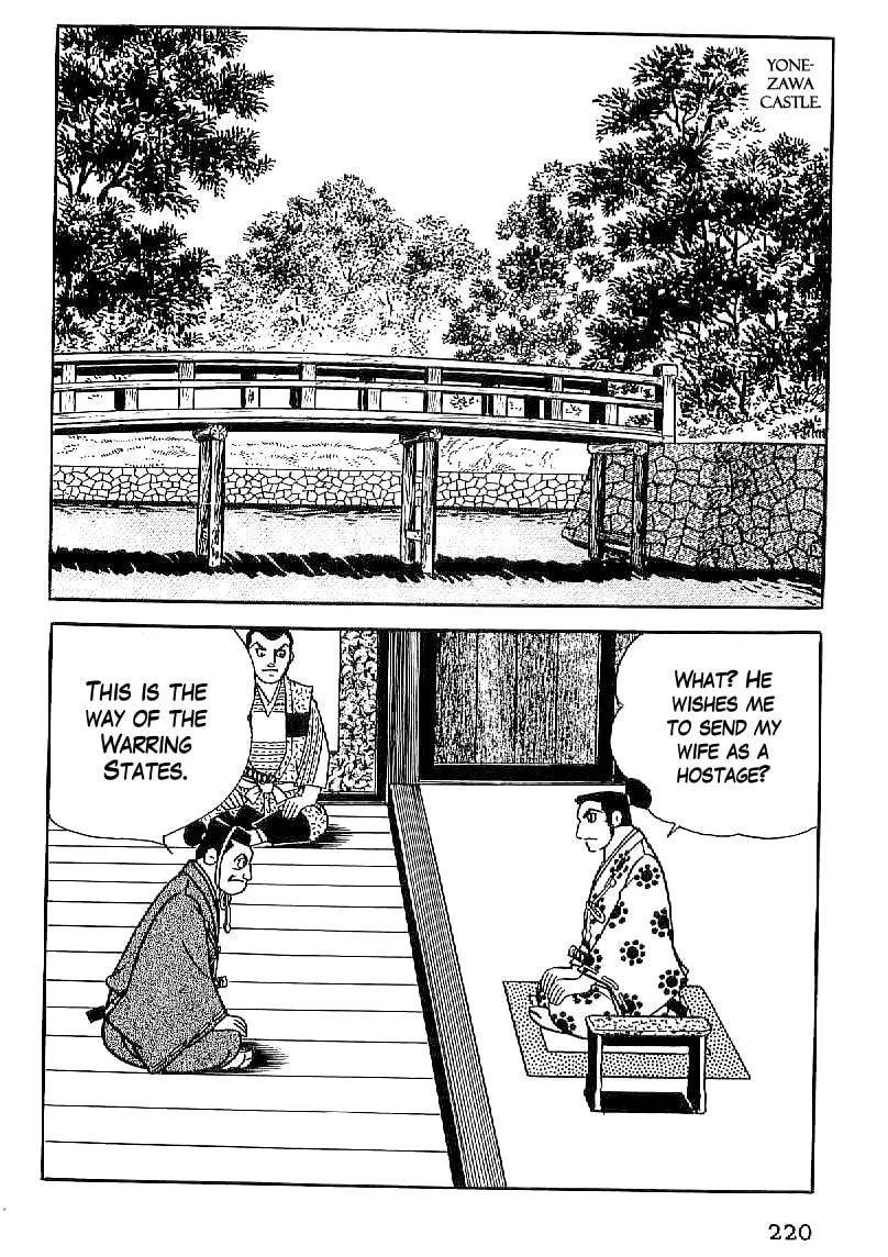 Read Date Masamune chapter 22 image 3 on Lezhin