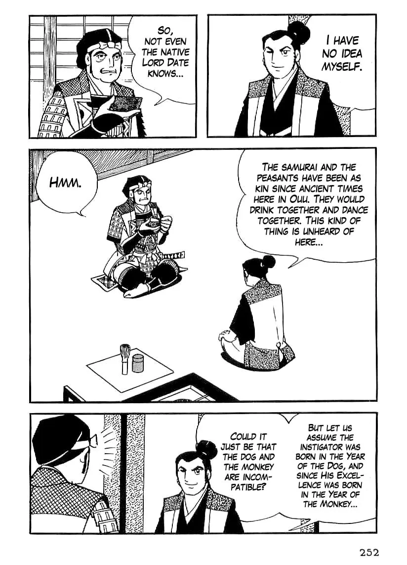 Read Date Masamune chapter 23 image 15 on Lezhin