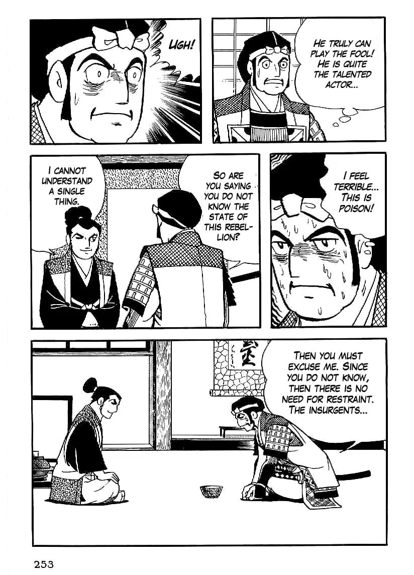 Read Date Masamune chapter 23 image 16 on Lezhin