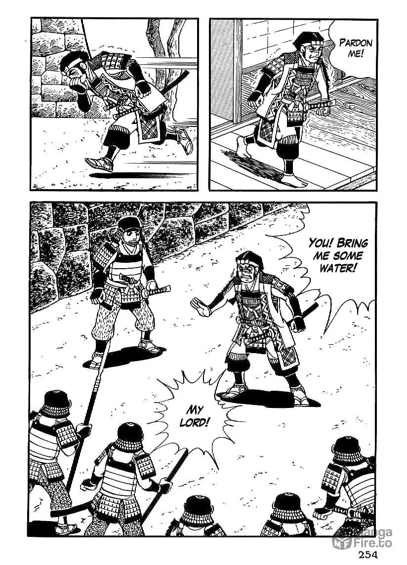 Read Date Masamune chapter 23 image 17 on Lezhin