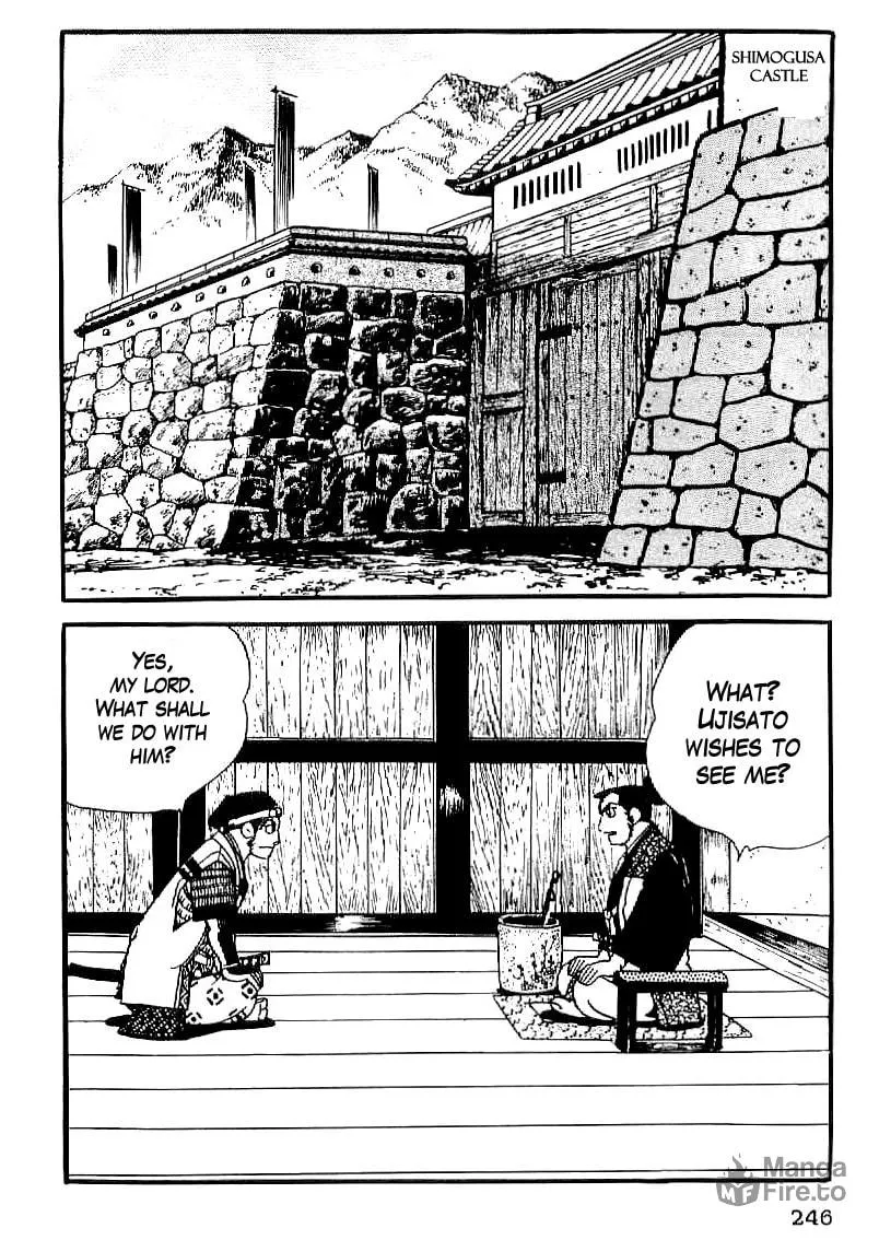 Read Date Masamune chapter 23 image 9 on Lezhin