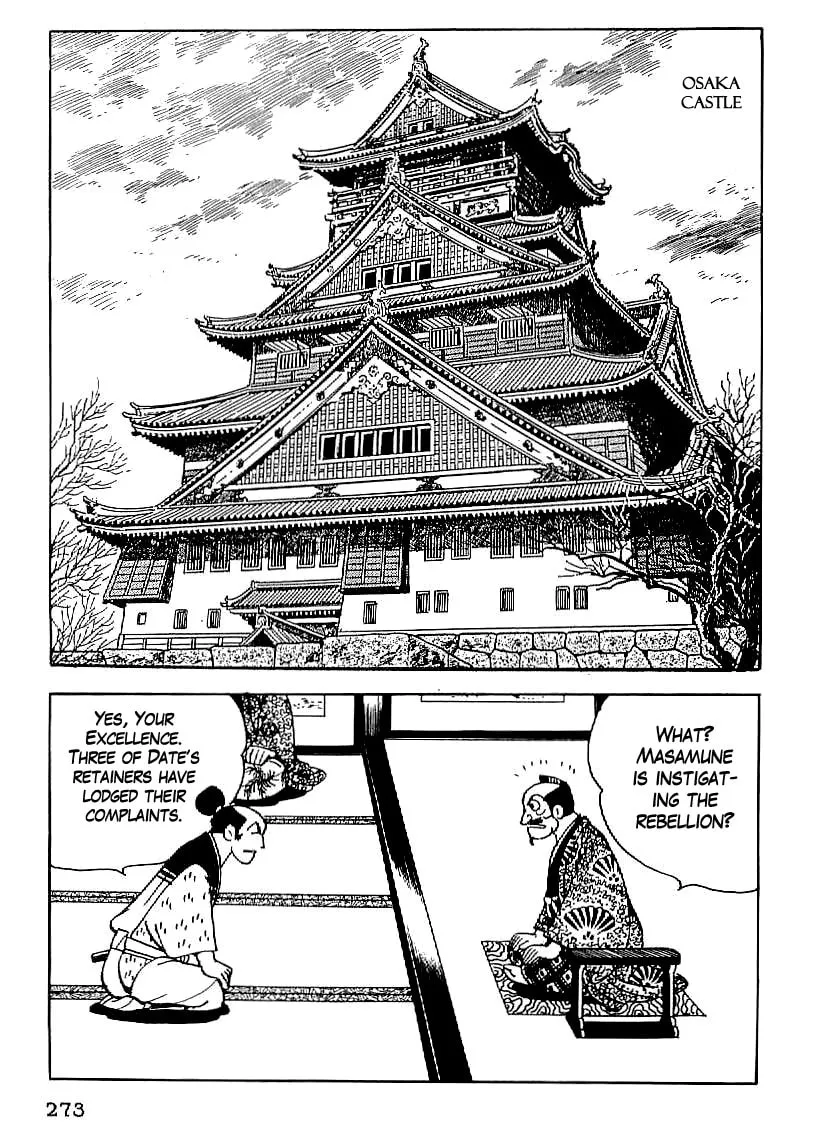 Read Date Masamune chapter 24 image 15 on Lezhin