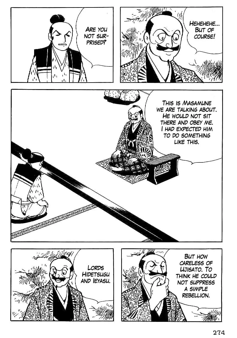 Read Date Masamune chapter 24 image 16 on Lezhin