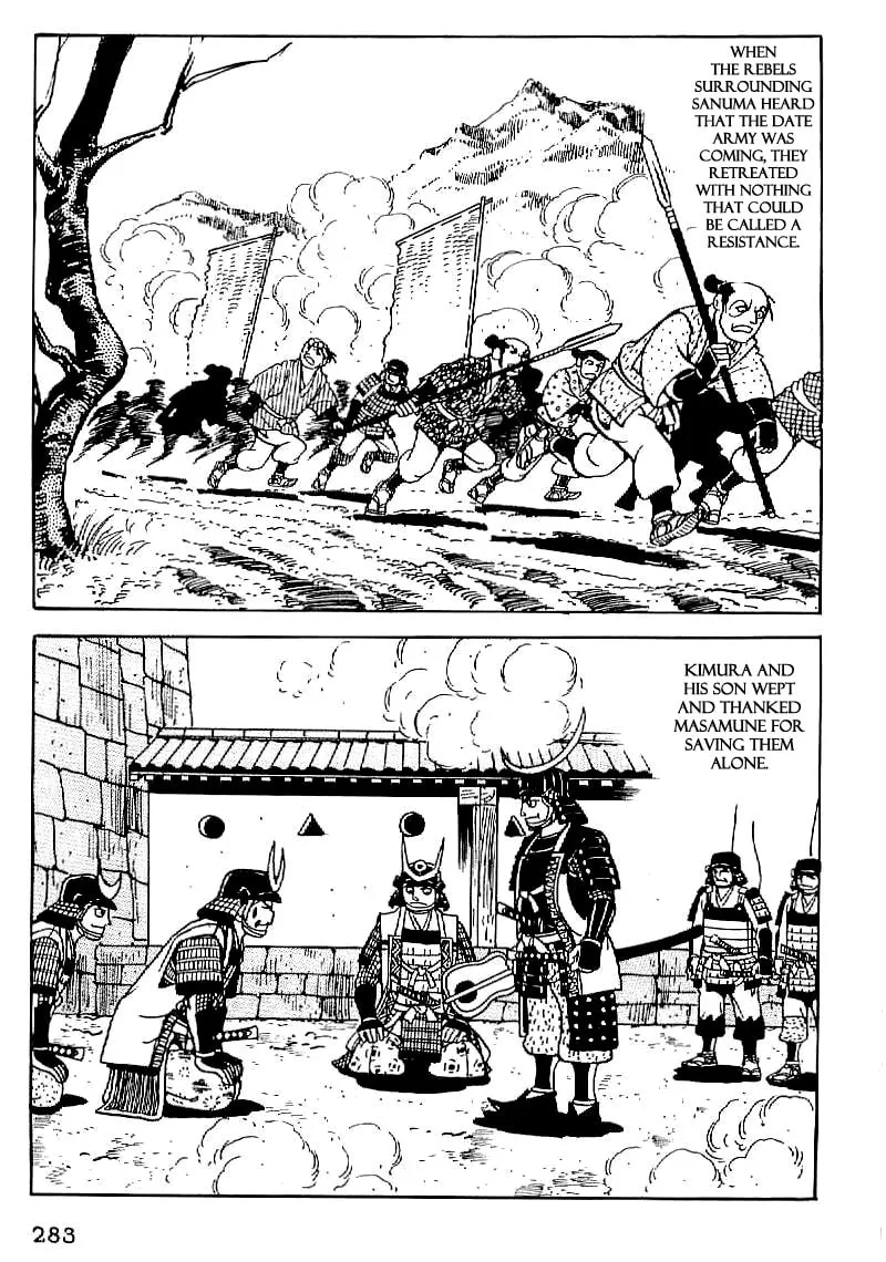 Read Date Masamune chapter 24 image 25 on Lezhin