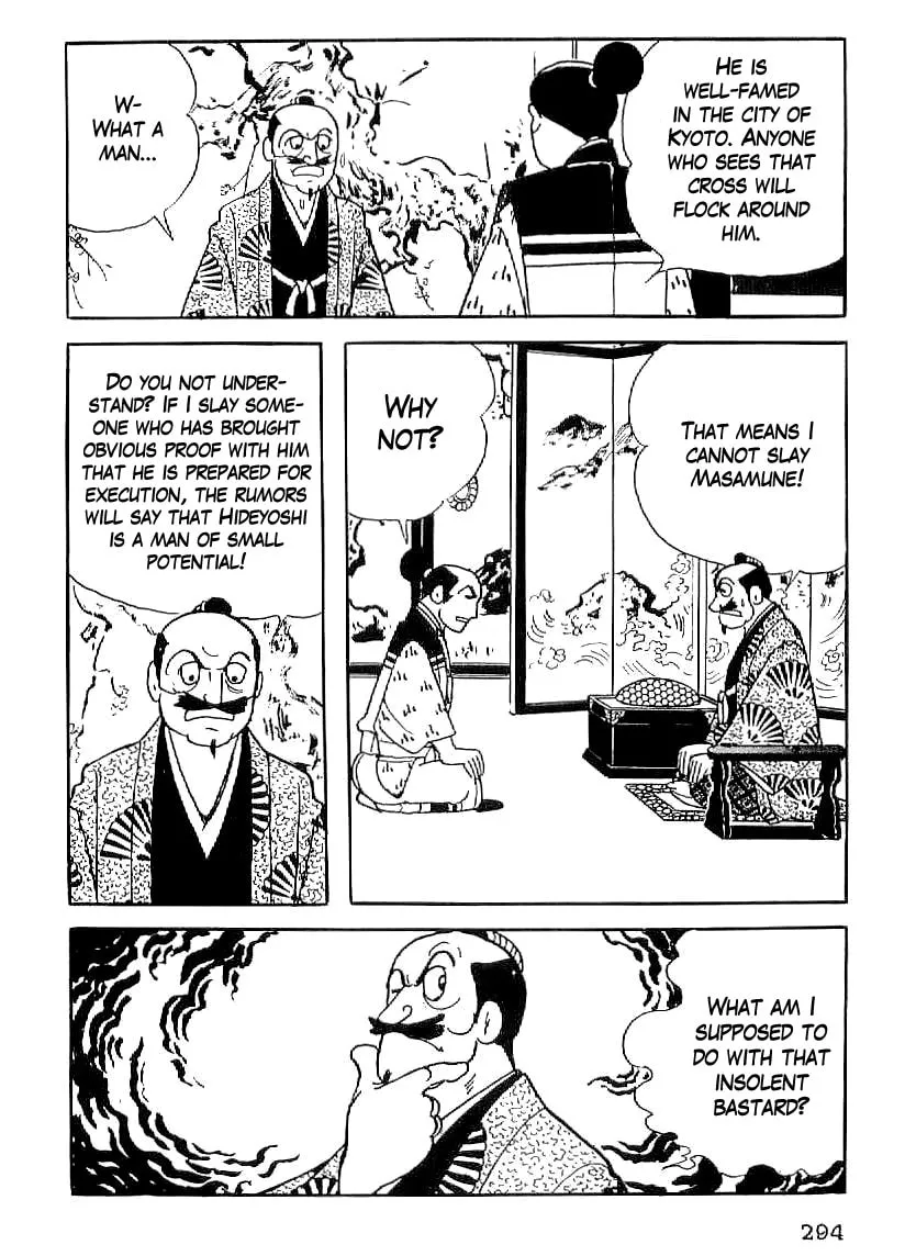 Read Date Masamune chapter 25 image 10 on Lezhin