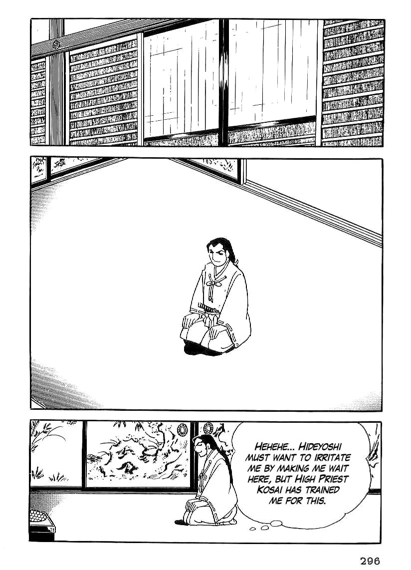 Read Date Masamune chapter 25 image 12 on Lezhin