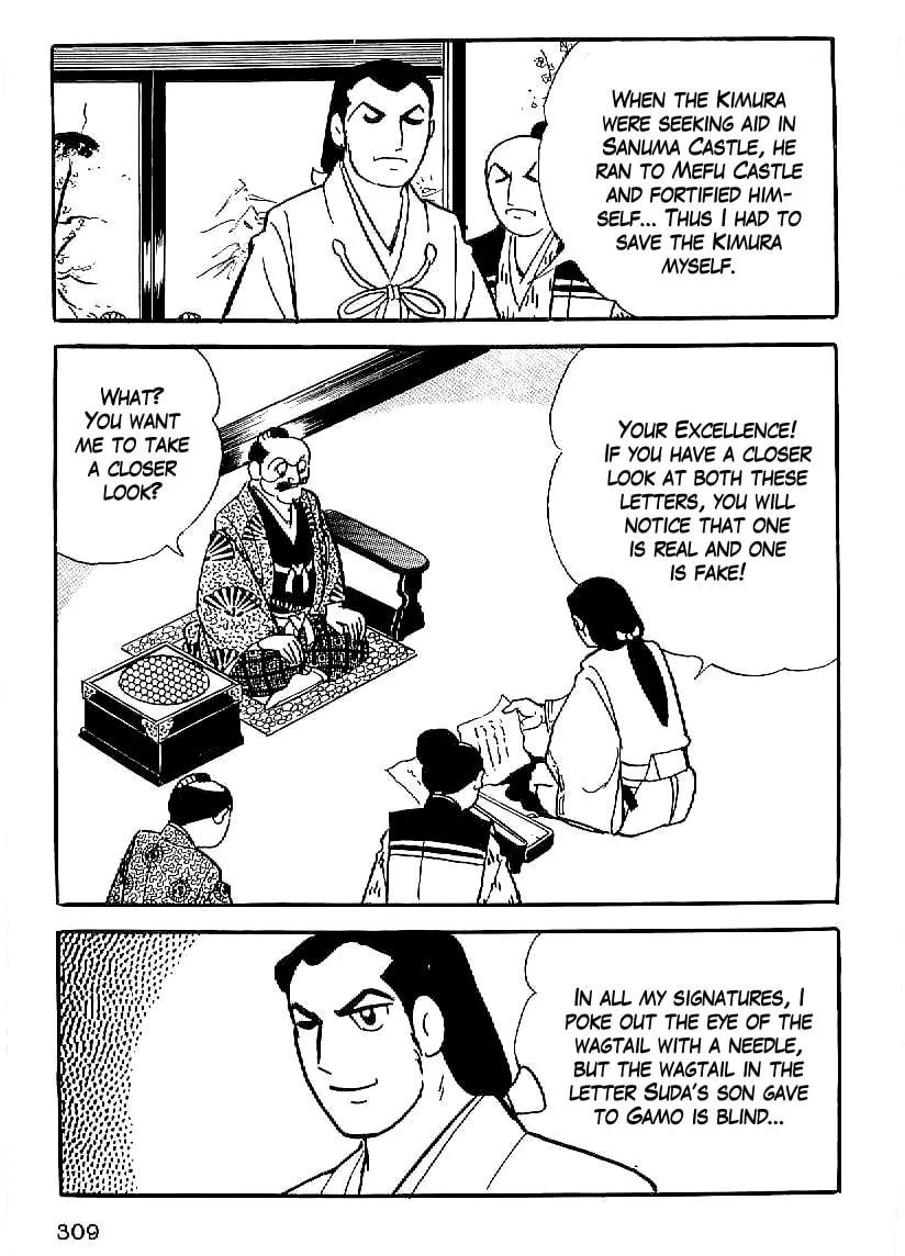 Read Date Masamune chapter 25 image 25 on Lezhin