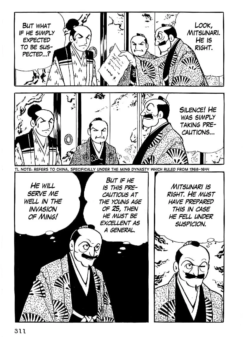 Read Date Masamune chapter 25 image 27 on Lezhin