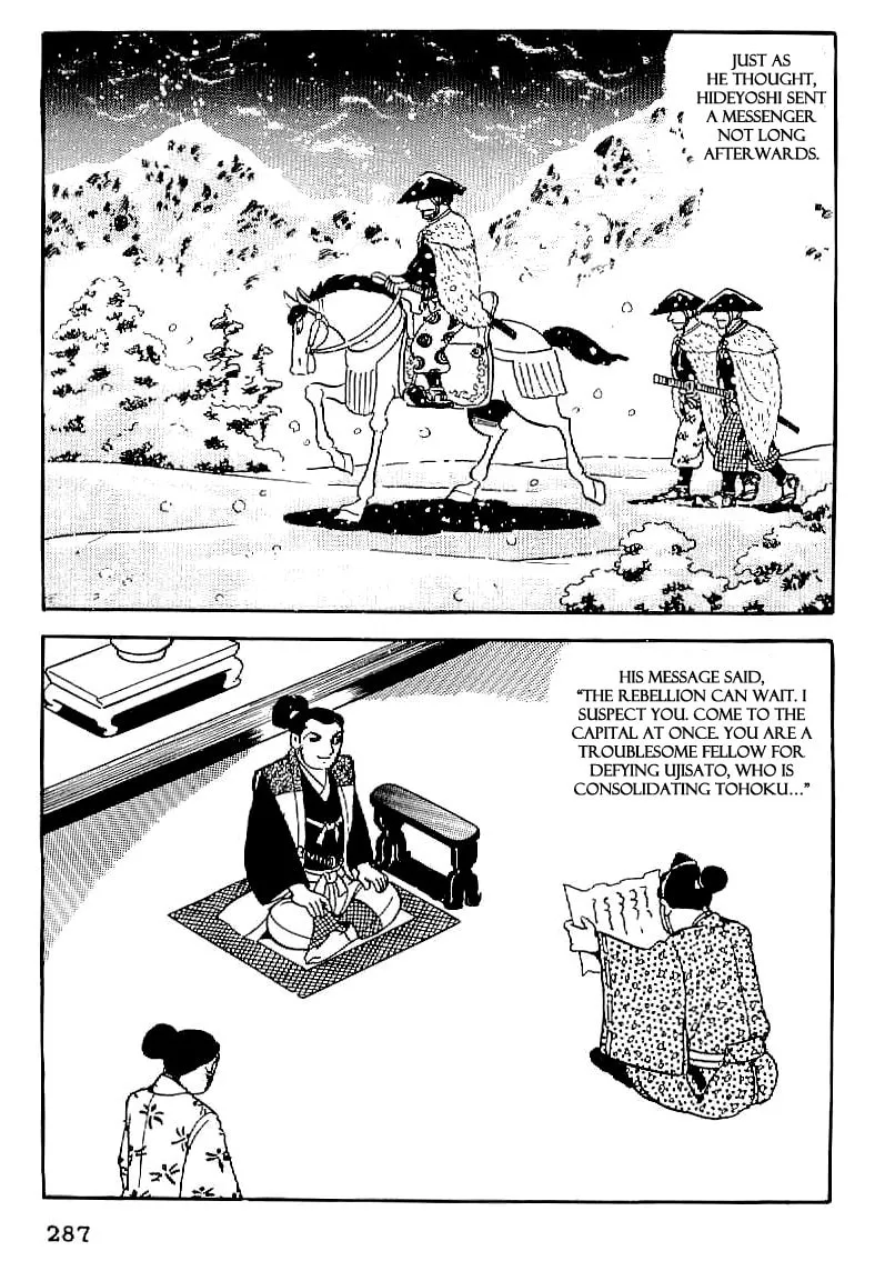 Read Date Masamune chapter 25 image 3 on Lezhin