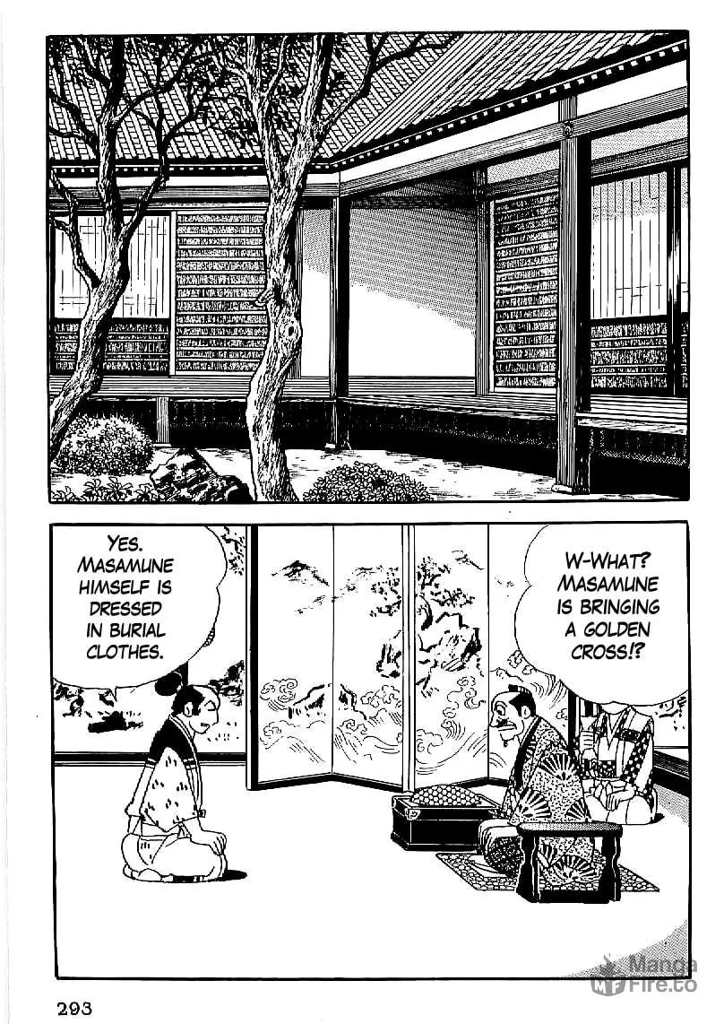Read Date Masamune chapter 25 image 9 on Lezhin