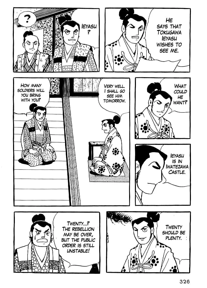 Read Date Masamune chapter 26 image 12 on Lezhin