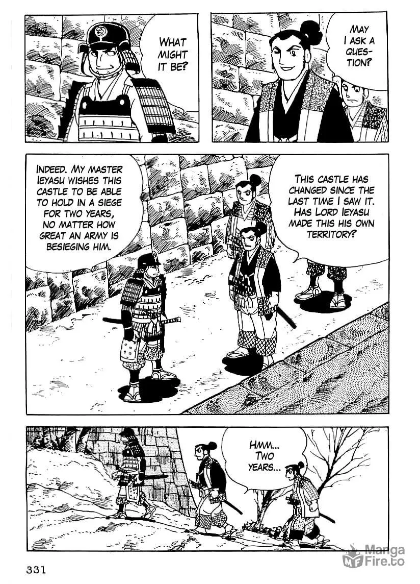 Read Date Masamune chapter 26 image 17 on Lezhin