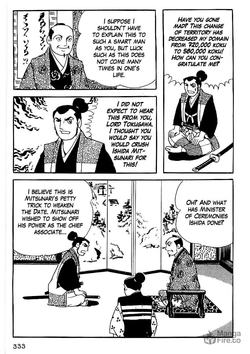 Read Date Masamune chapter 26 image 19 on Lezhin