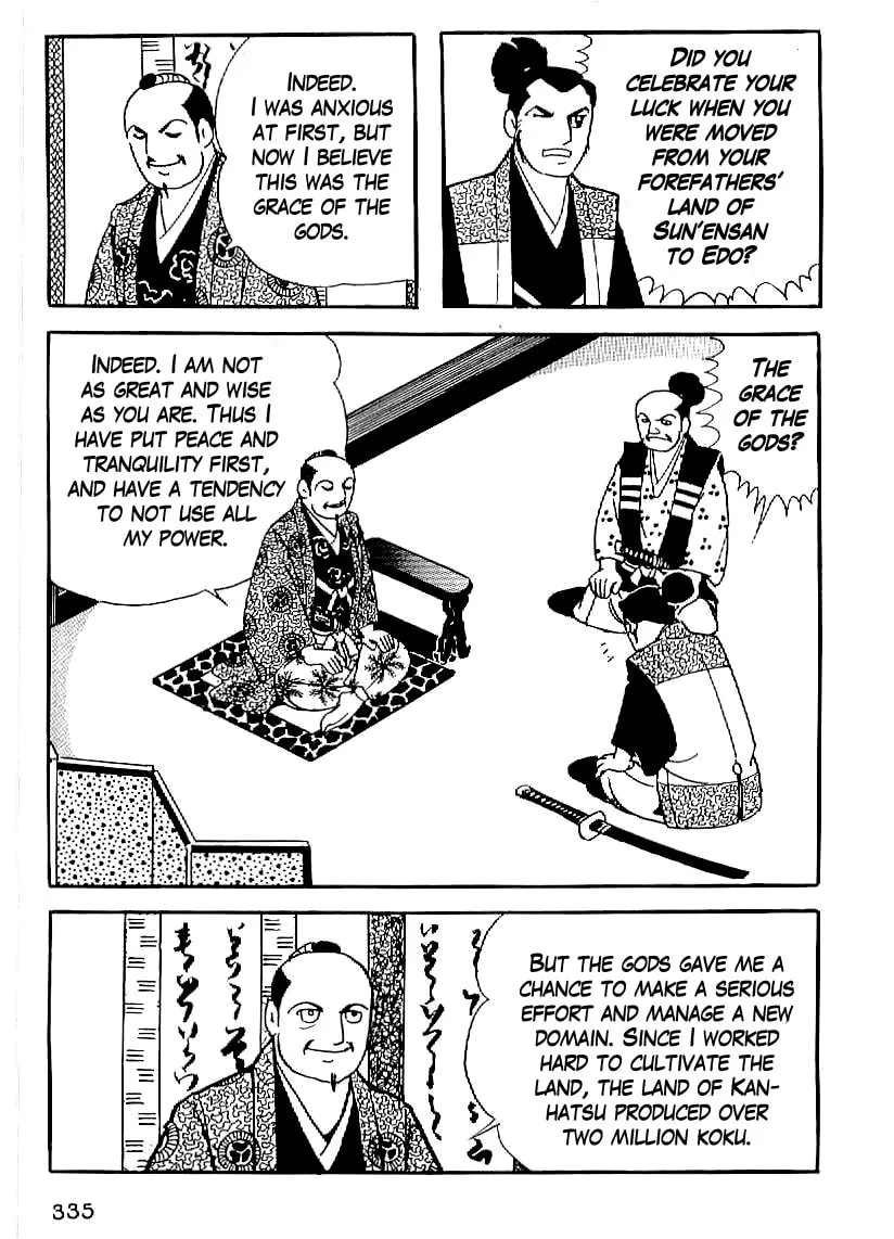 Read Date Masamune chapter 26 image 21 on Lezhin