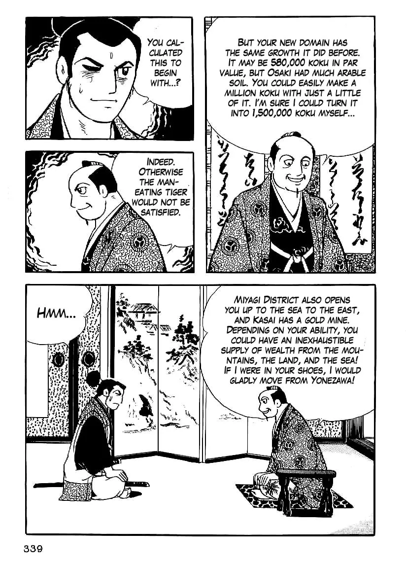 Read Date Masamune chapter 26 image 25 on Lezhin