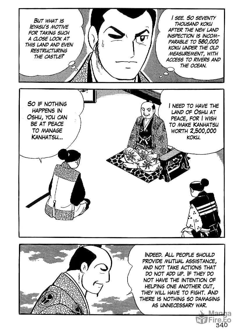 Read Date Masamune chapter 26 image 26 on Lezhin