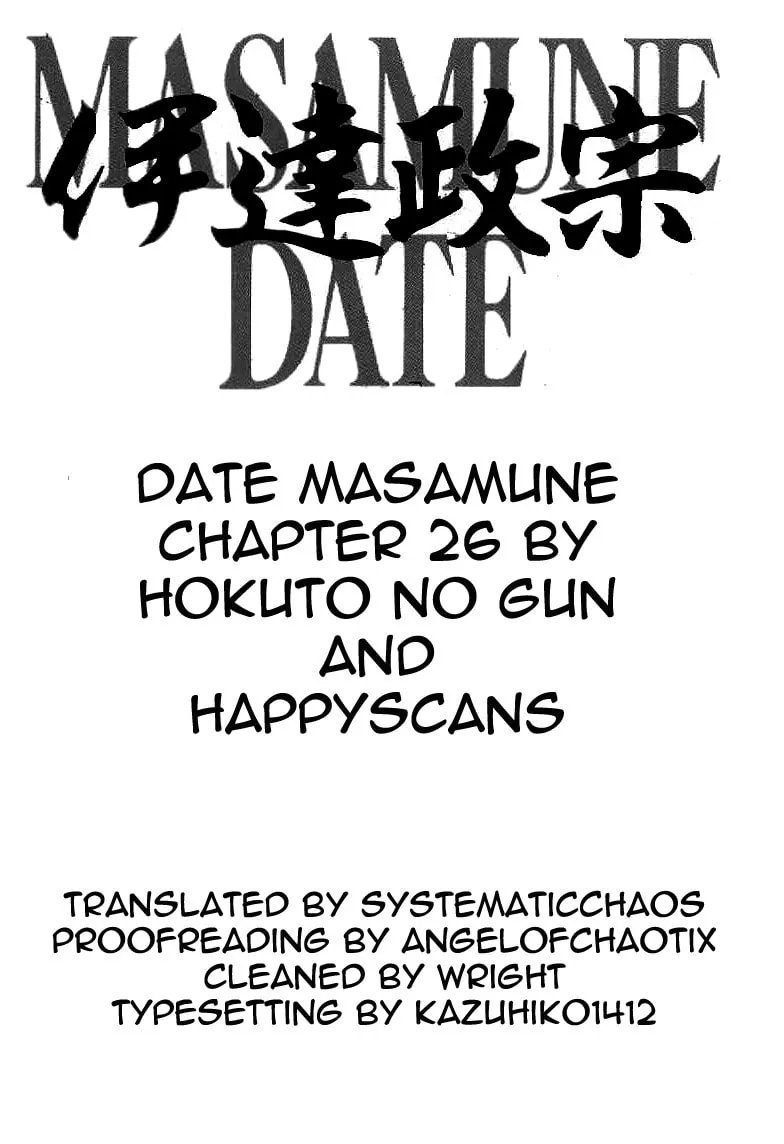Read Date Masamune chapter 26 image 30 on Lezhin