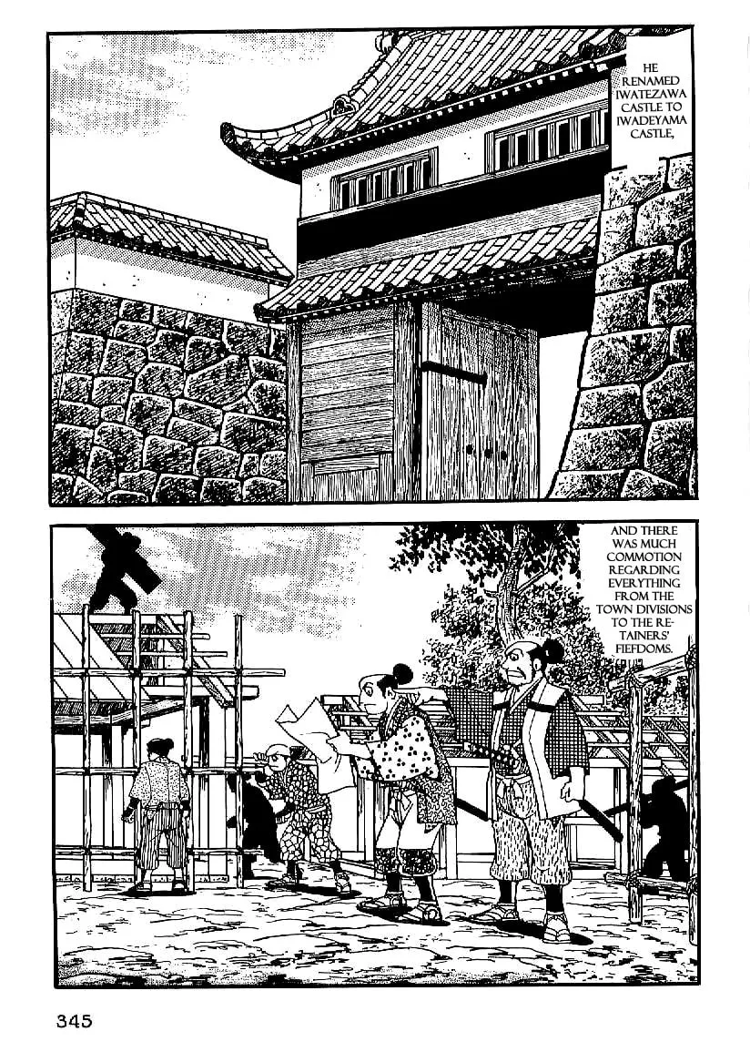Read Date Masamune chapter 27 image 1 on Lezhin