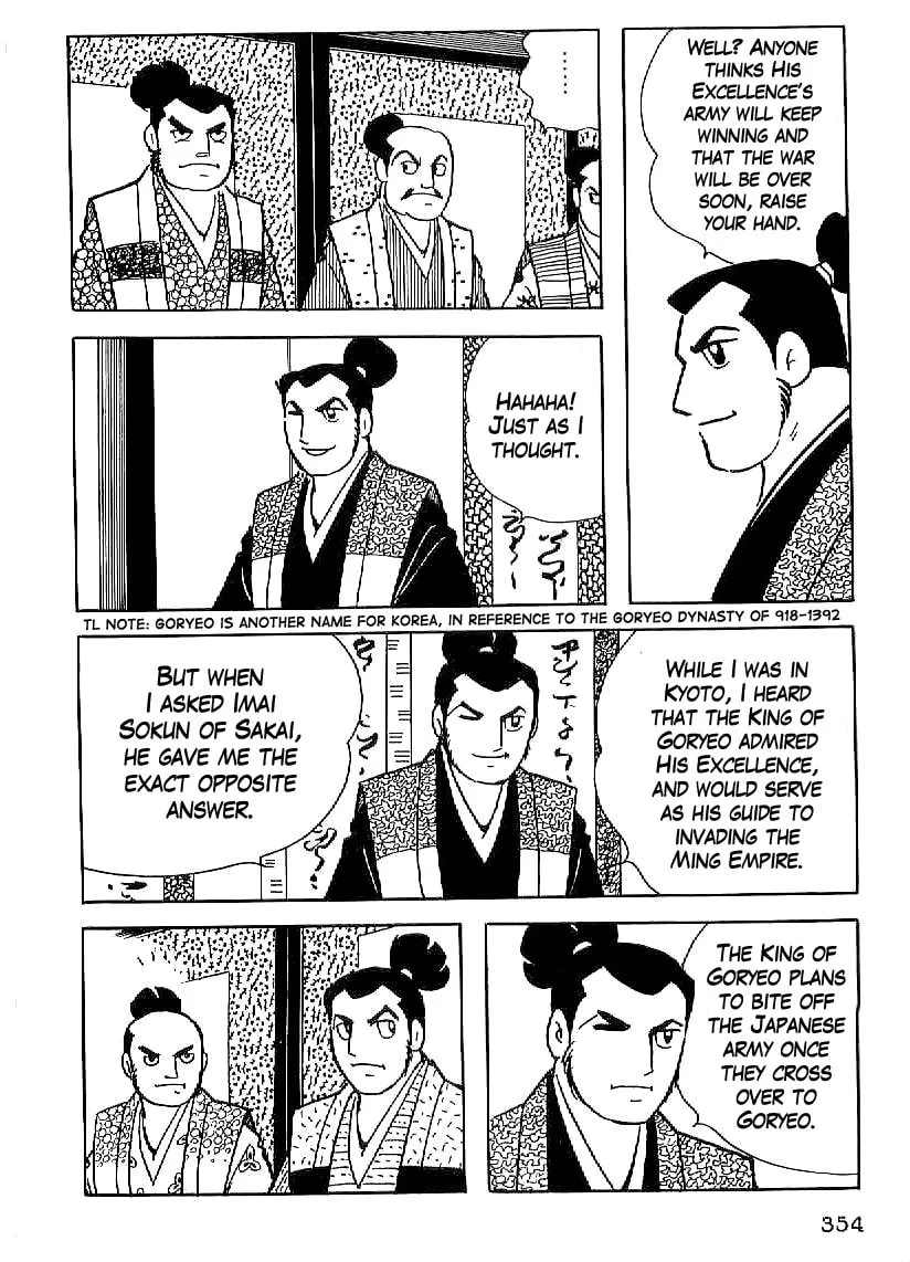 Read Date Masamune chapter 27 image 10 on Lezhin