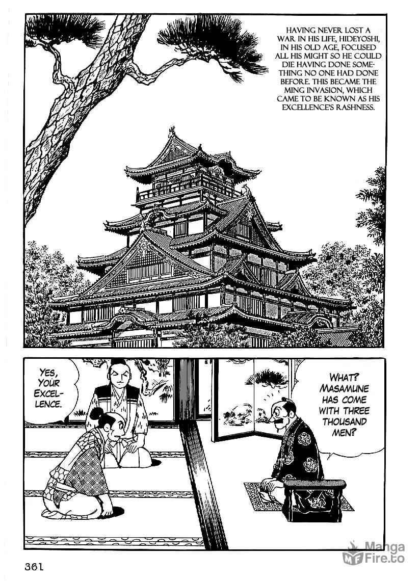 Read Date Masamune chapter 27 image 17 on Lezhin