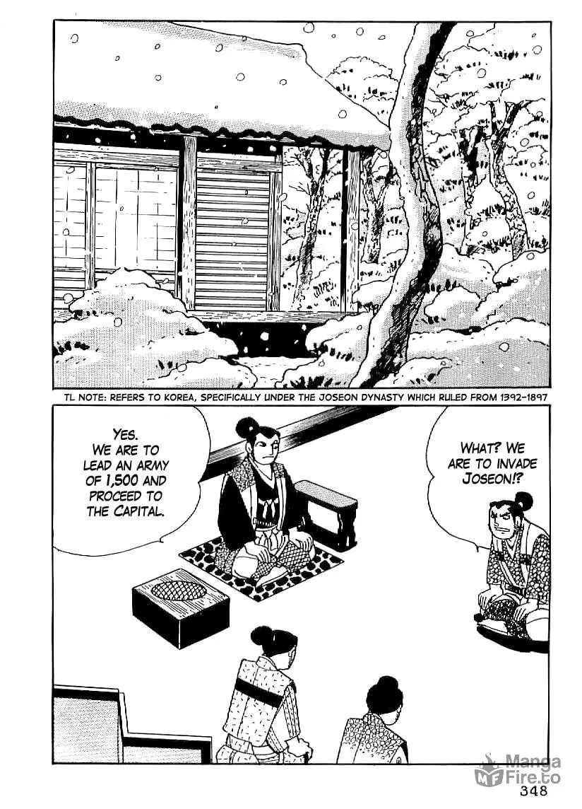 Read Date Masamune chapter 27 image 4 on Lezhin