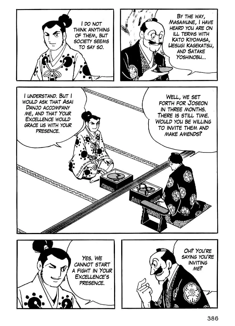Read Date Masamune chapter 27 image 42 on Lezhin
