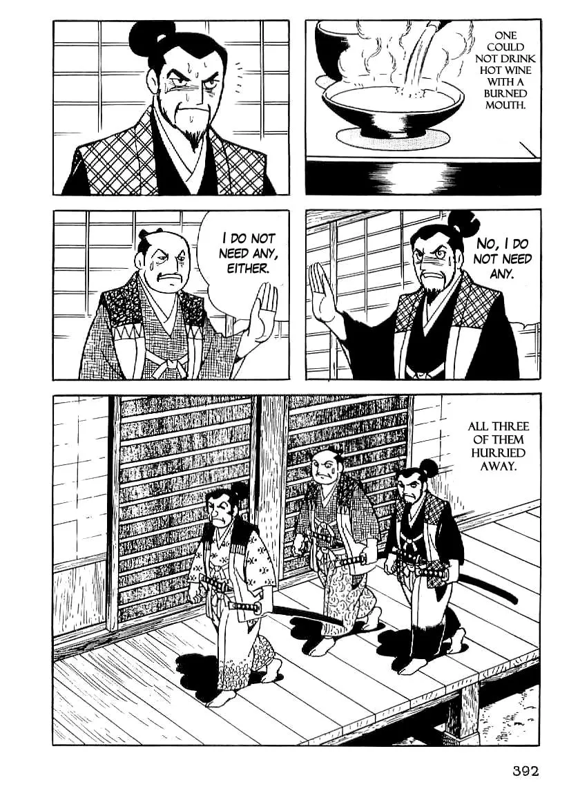 Read Date Masamune chapter 27 image 48 on Lezhin