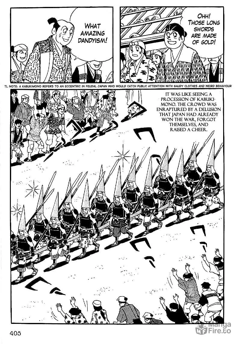 Read Date Masamune chapter 28 image 11 on Lezhin