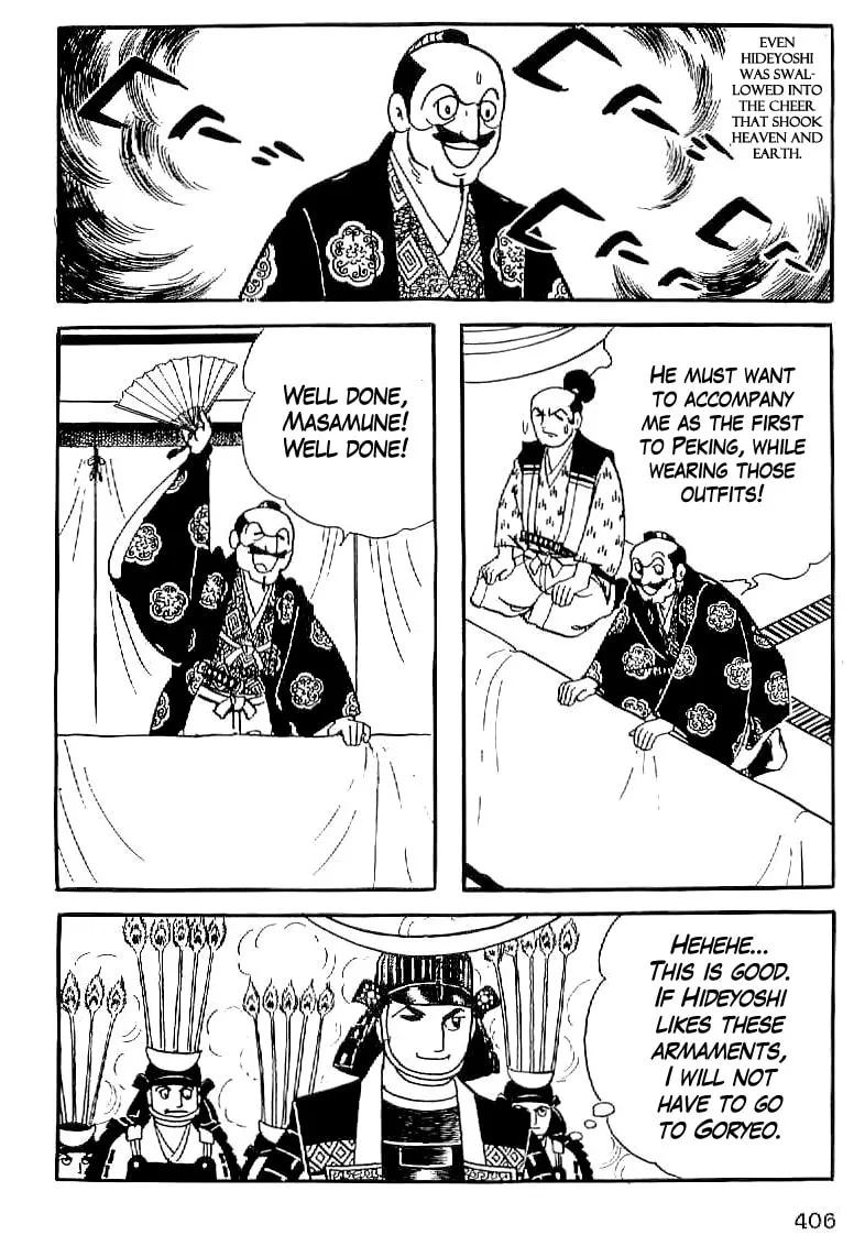 Read Date Masamune chapter 28 image 12 on Lezhin